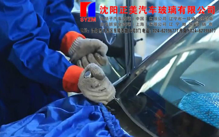 安装汽车玻璃一般车型需要30-40分钟。汽车门玻璃上门安装修理电话：024-88420343