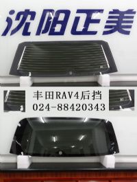 丰田RAV4后挡批发安装价格优惠